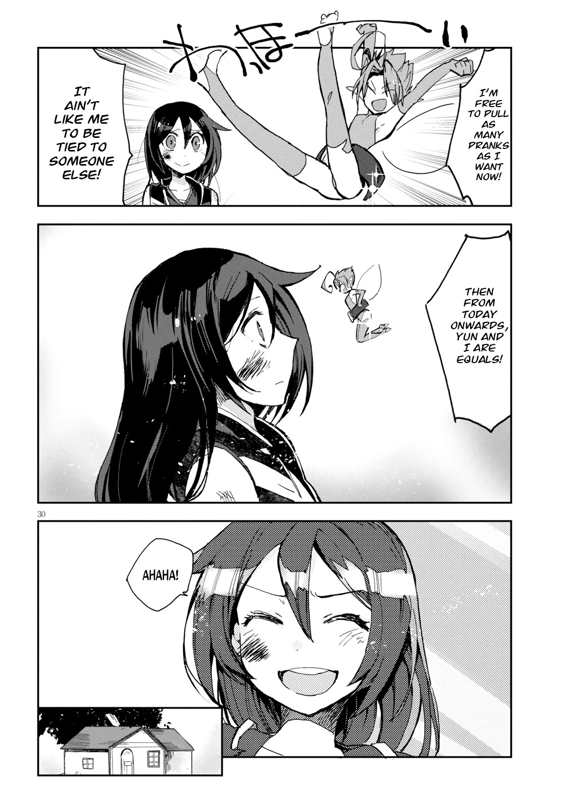 Only Sense Online chapter 59 page 31