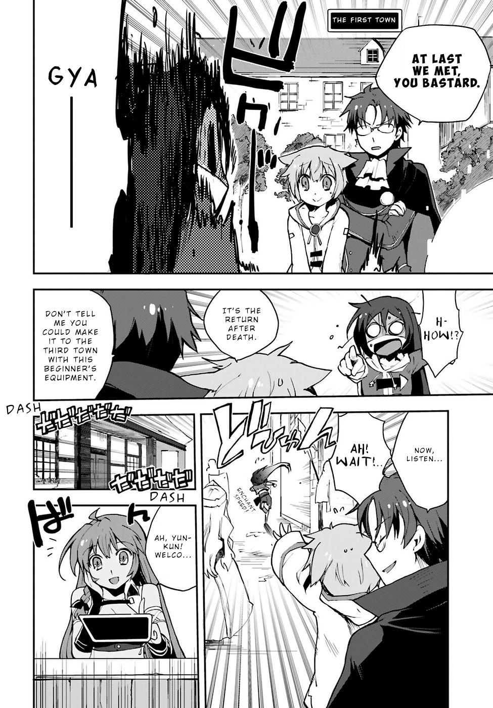 Only Sense Online chapter 6 page 16