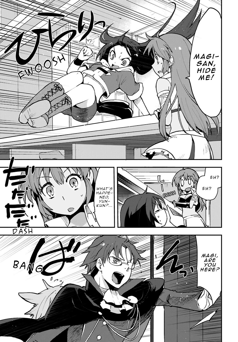 Only Sense Online chapter 6 page 17