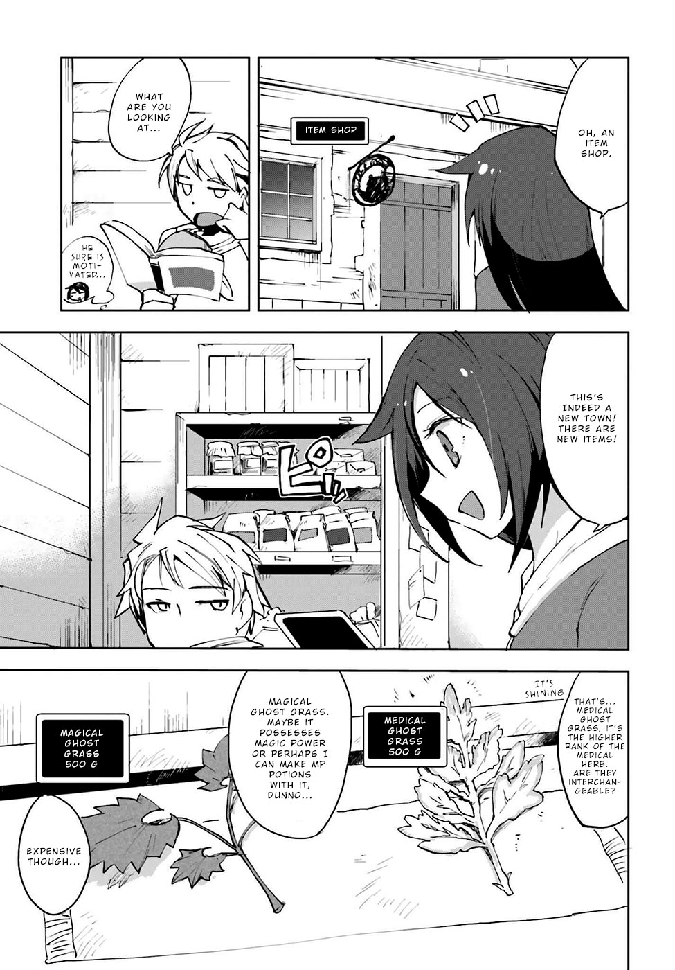 Only Sense Online chapter 6 page 3