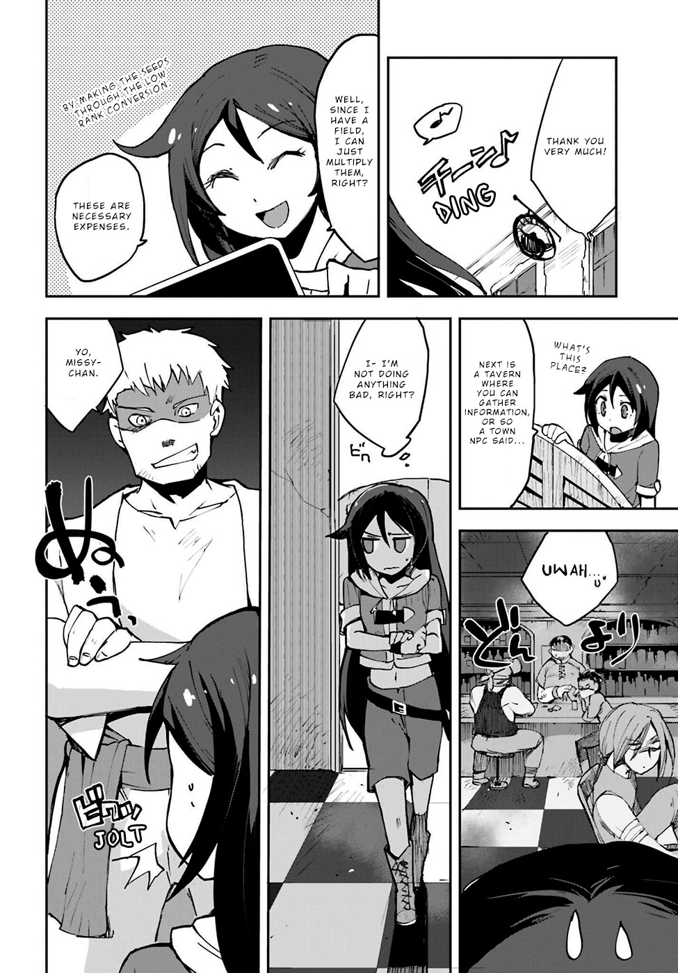 Only Sense Online chapter 6 page 4