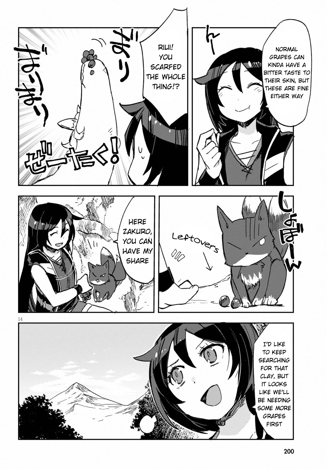 Only Sense Online chapter 63 page 14