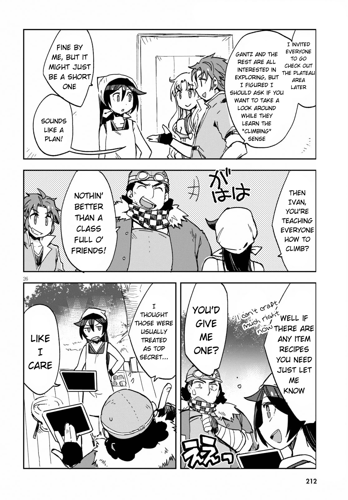 Only Sense Online chapter 63 page 26