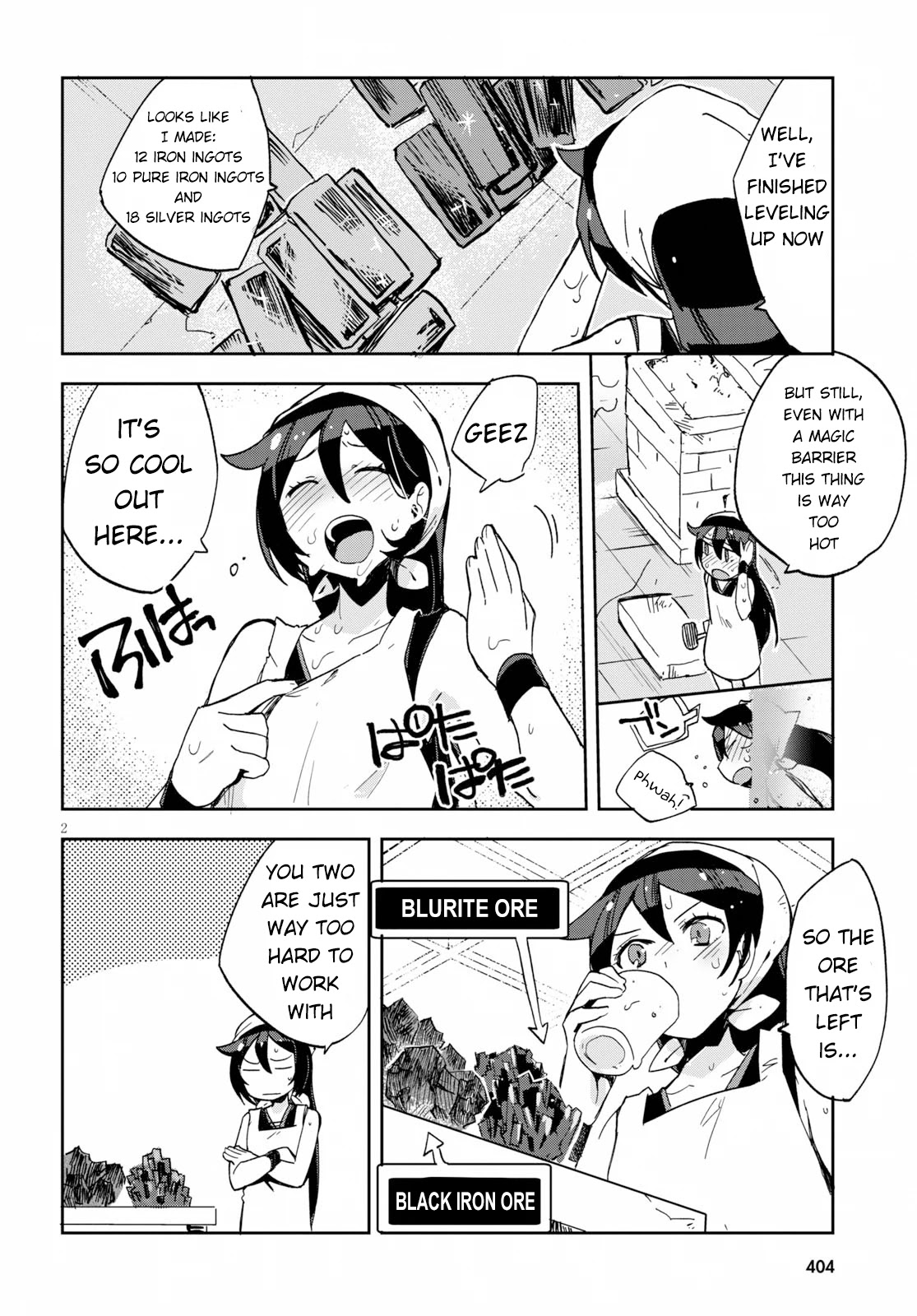 Only Sense Online chapter 64 page 2