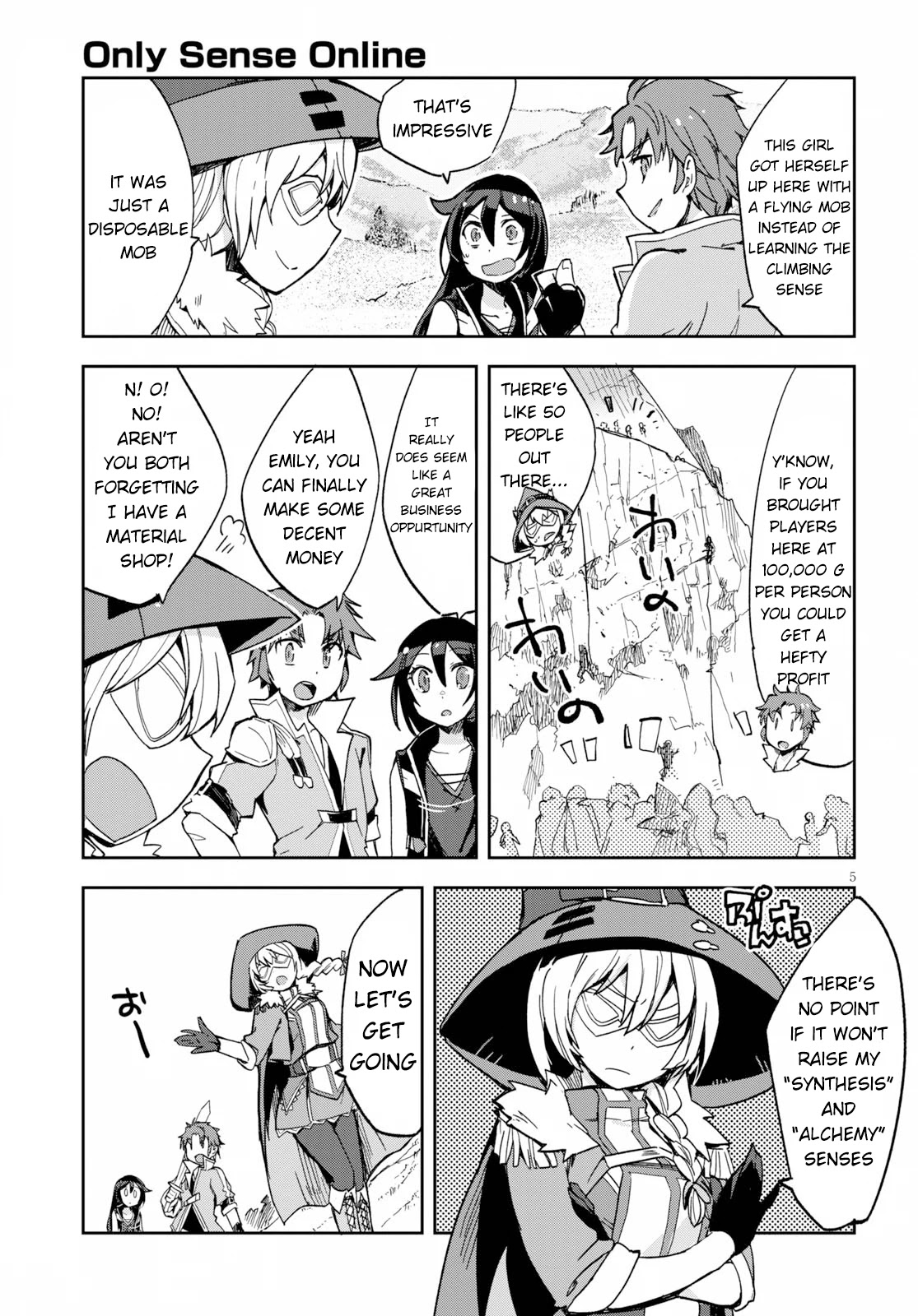 Only Sense Online chapter 64 page 5