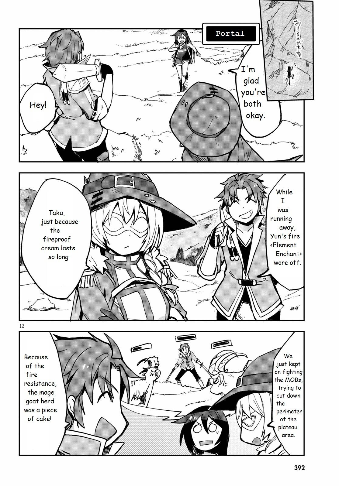 Only Sense Online chapter 65 page 12