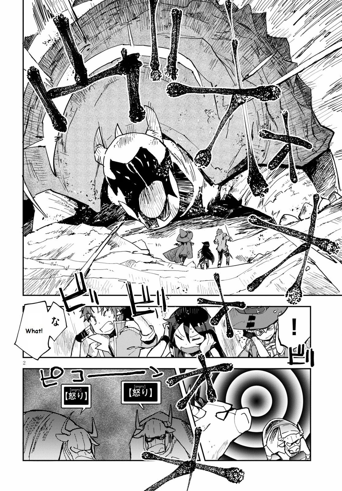 Only Sense Online chapter 65 page 2