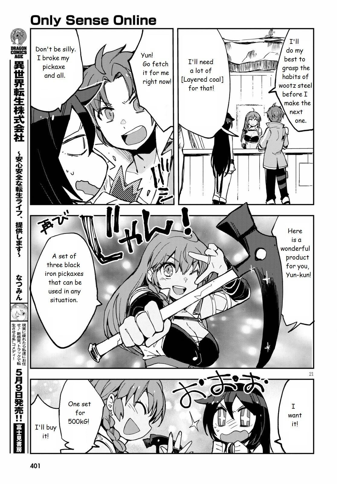 Only Sense Online chapter 65 page 21