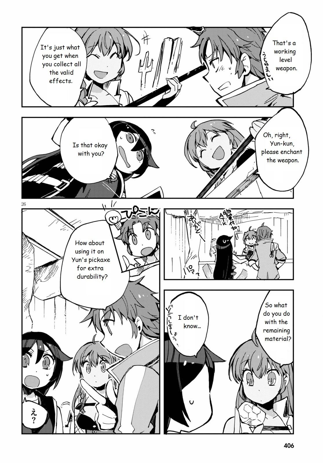 Only Sense Online chapter 65 page 26