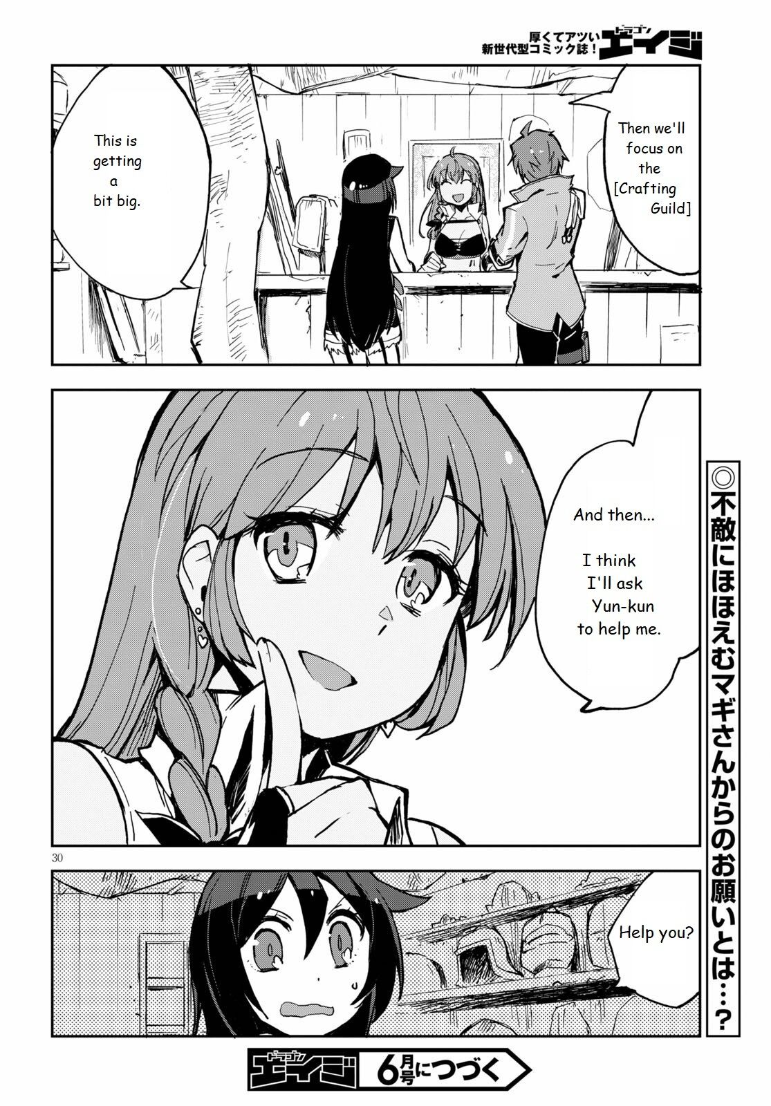 Only Sense Online chapter 65 page 30