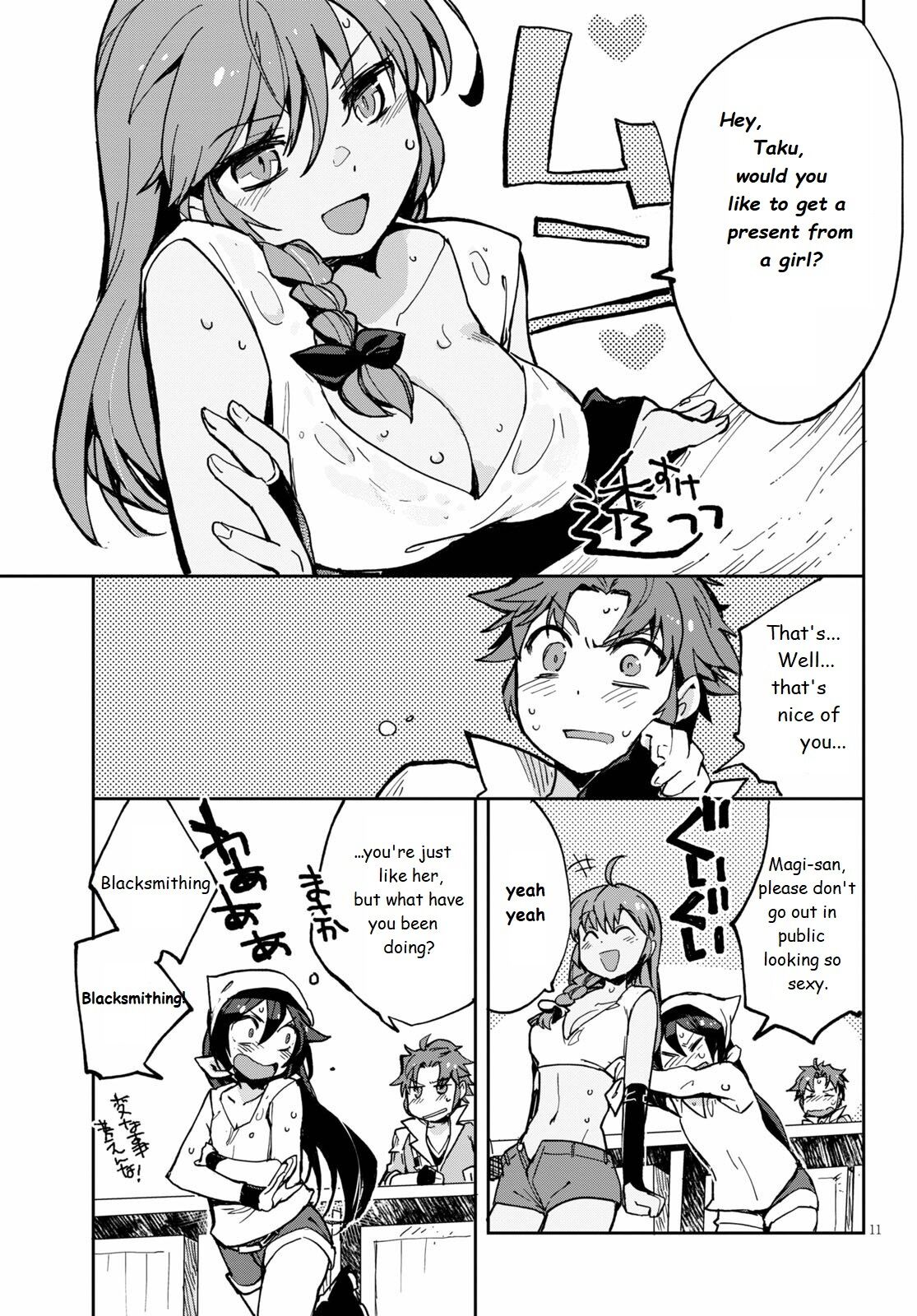 Only Sense Online chapter 66 page 12