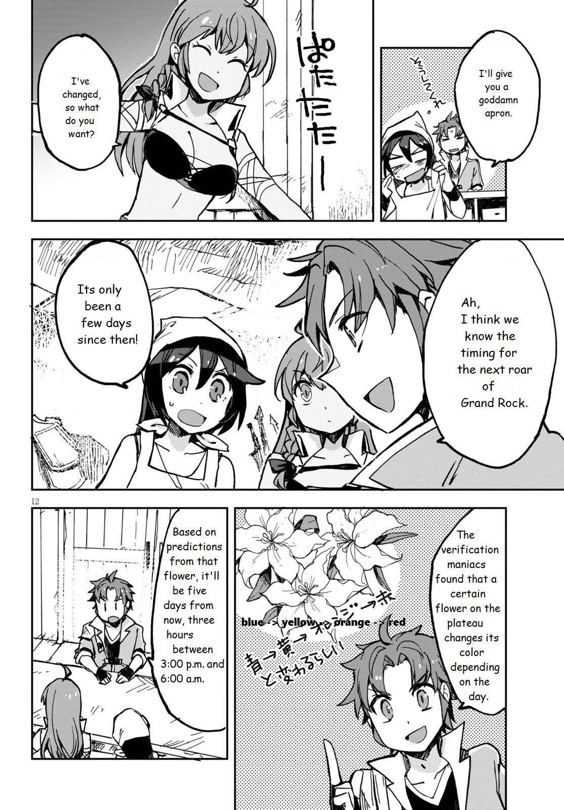 Only Sense Online chapter 66 page 13