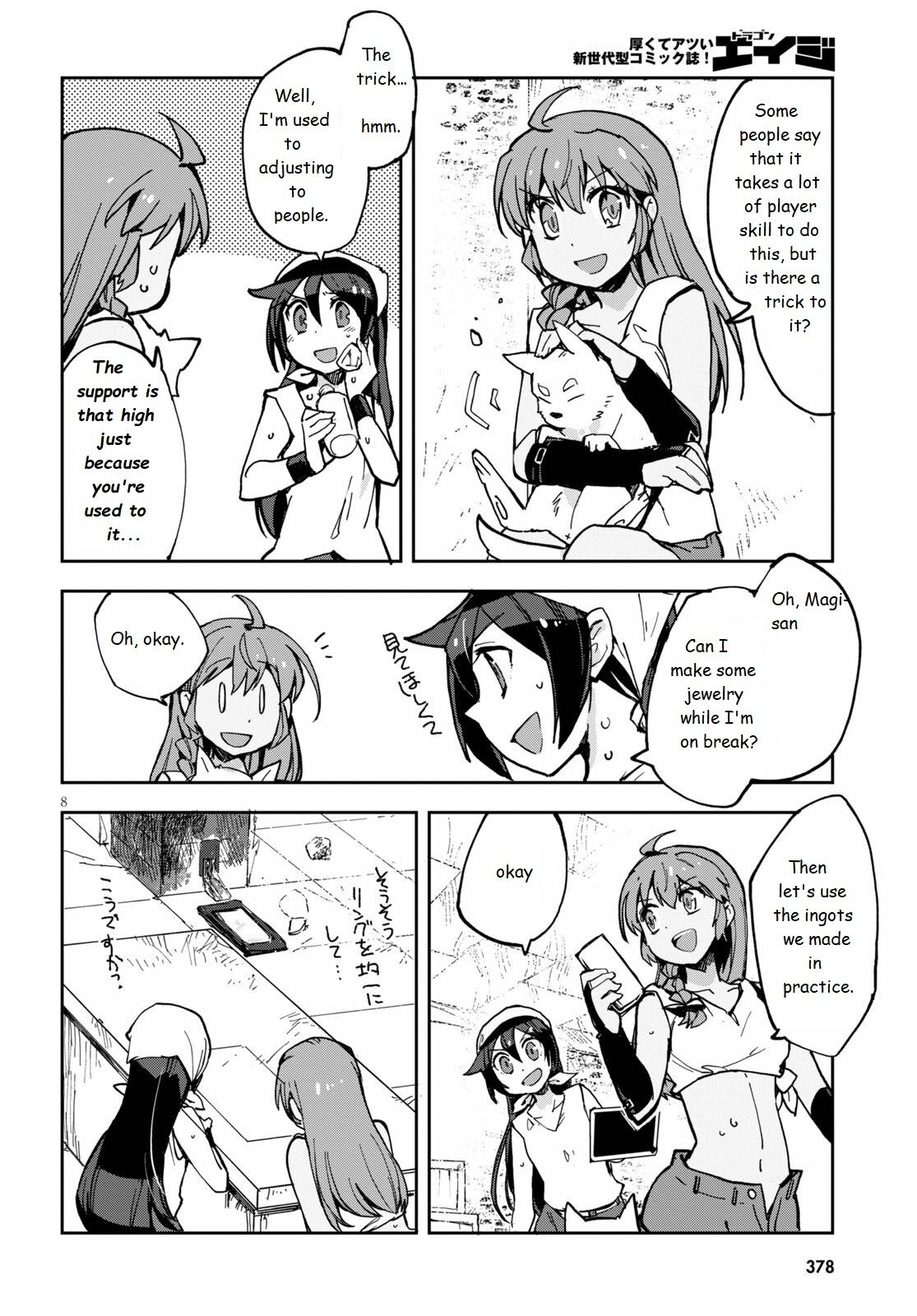 Only Sense Online chapter 66 page 9