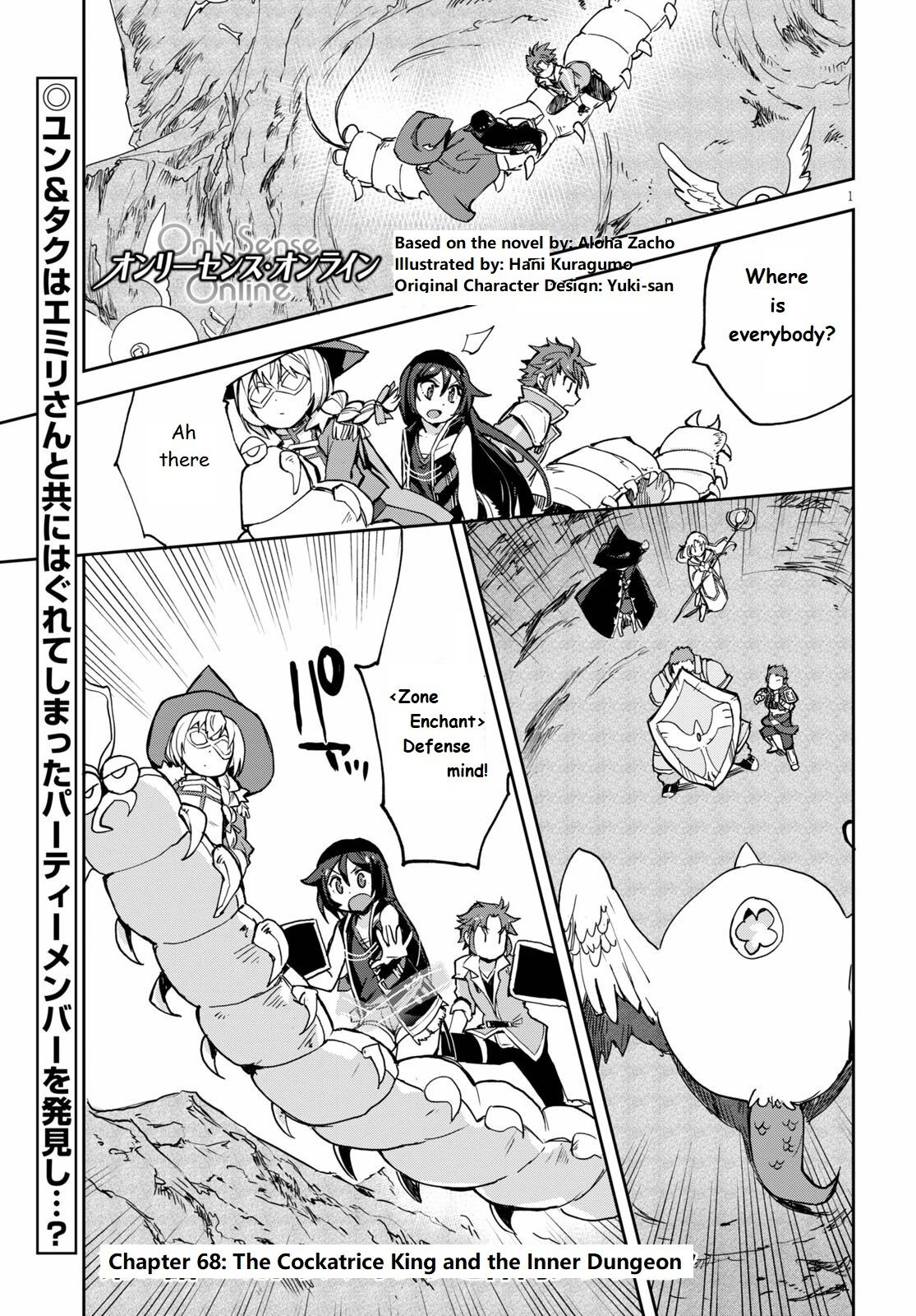 Only Sense Online chapter 68 page 1