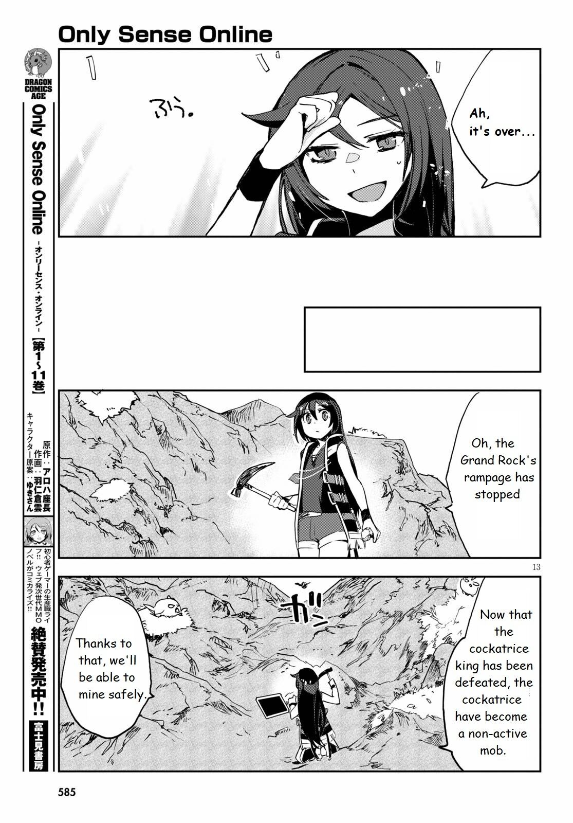 Only Sense Online chapter 68 page 13