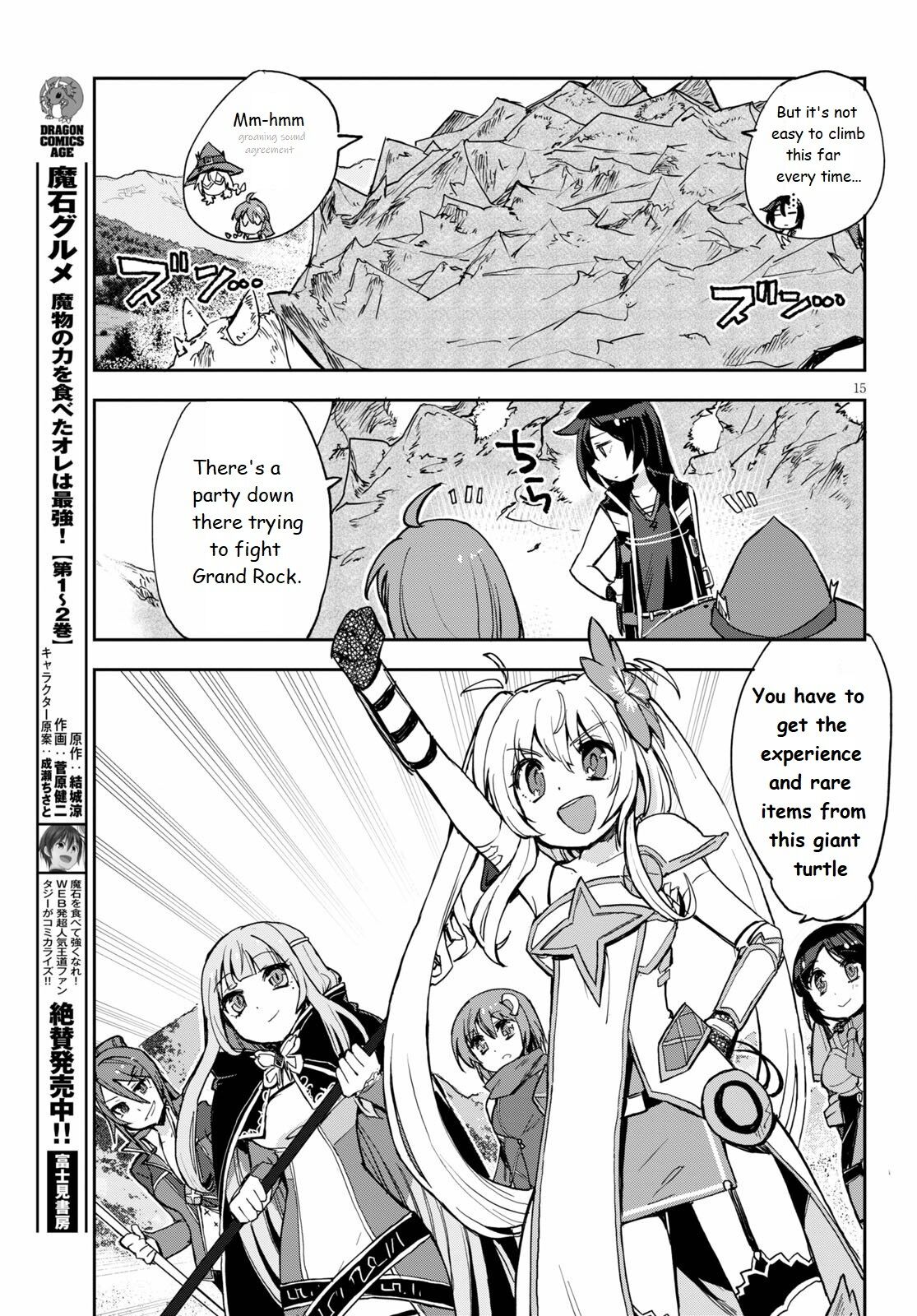 Only Sense Online chapter 68 page 15