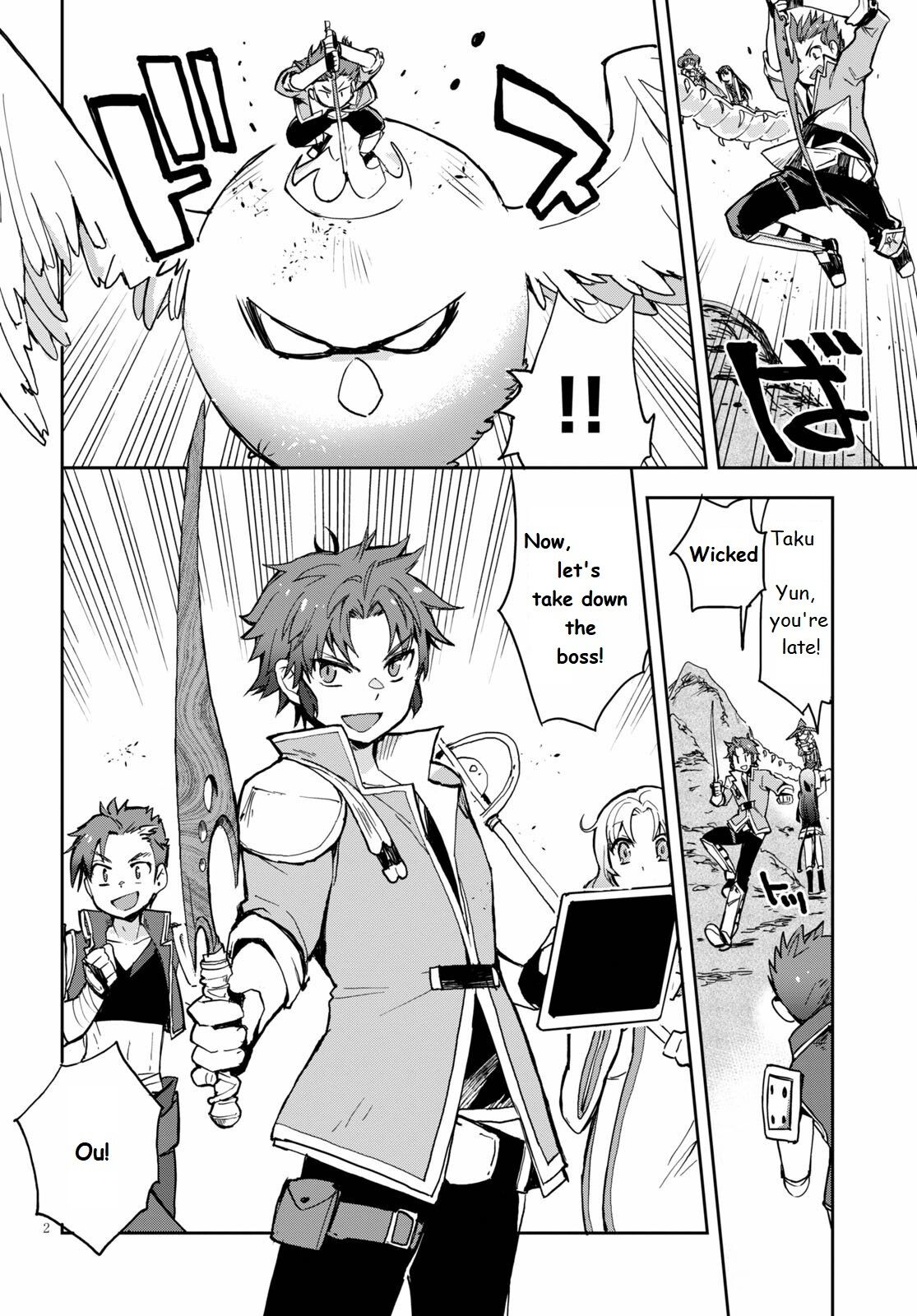 Only Sense Online chapter 68 page 2