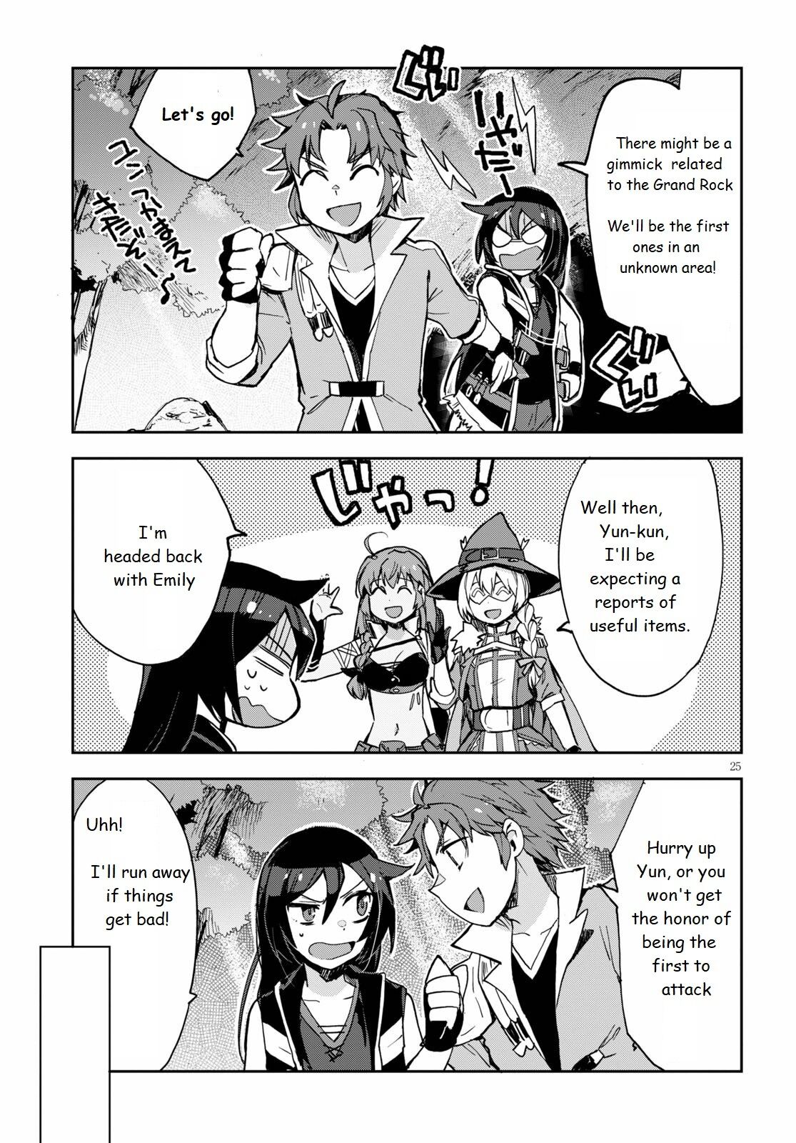 Only Sense Online chapter 68 page 25