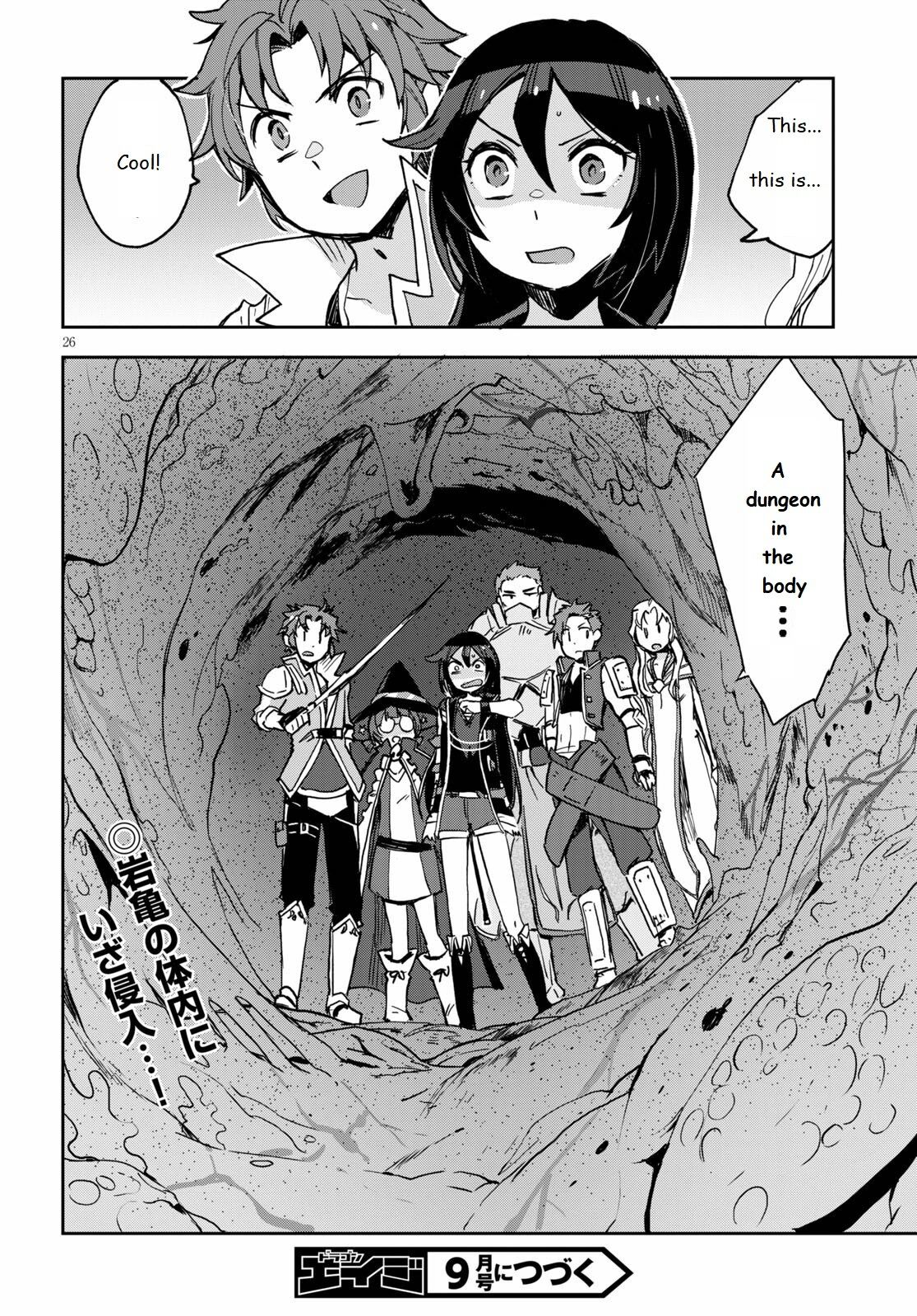 Only Sense Online chapter 68 page 26