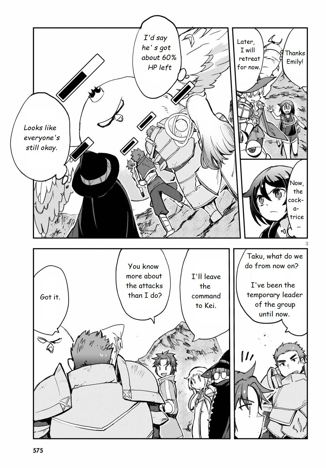 Only Sense Online chapter 68 page 3