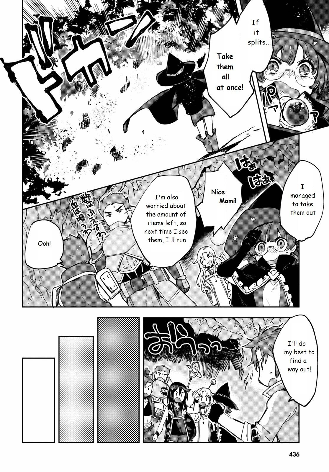 Only Sense Online chapter 69 page 10