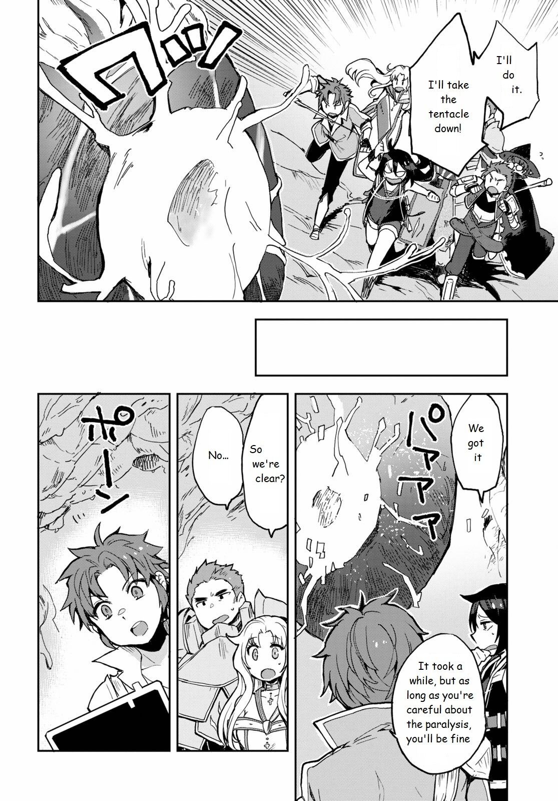 Only Sense Online chapter 69 page 12