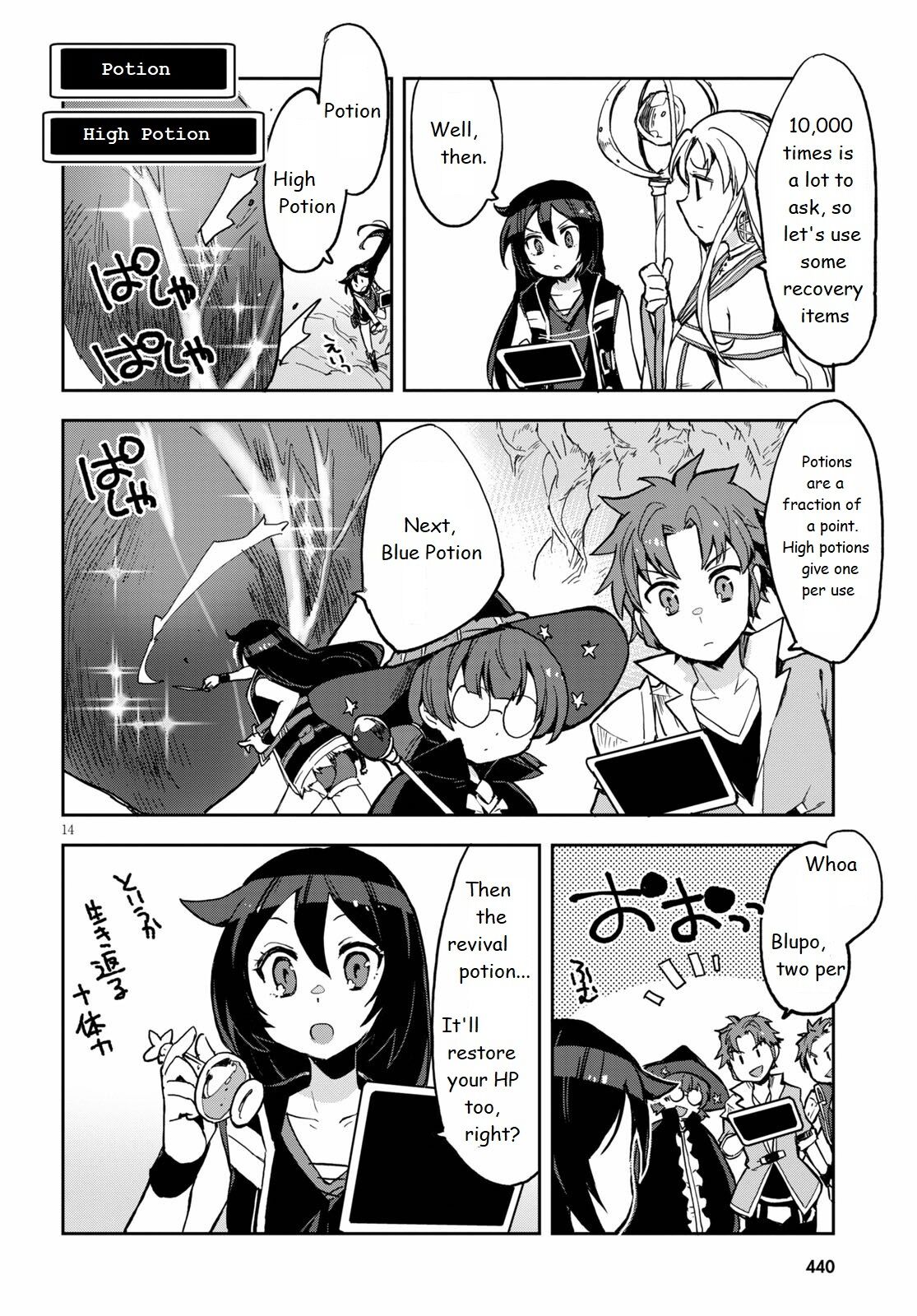Only Sense Online chapter 69 page 14