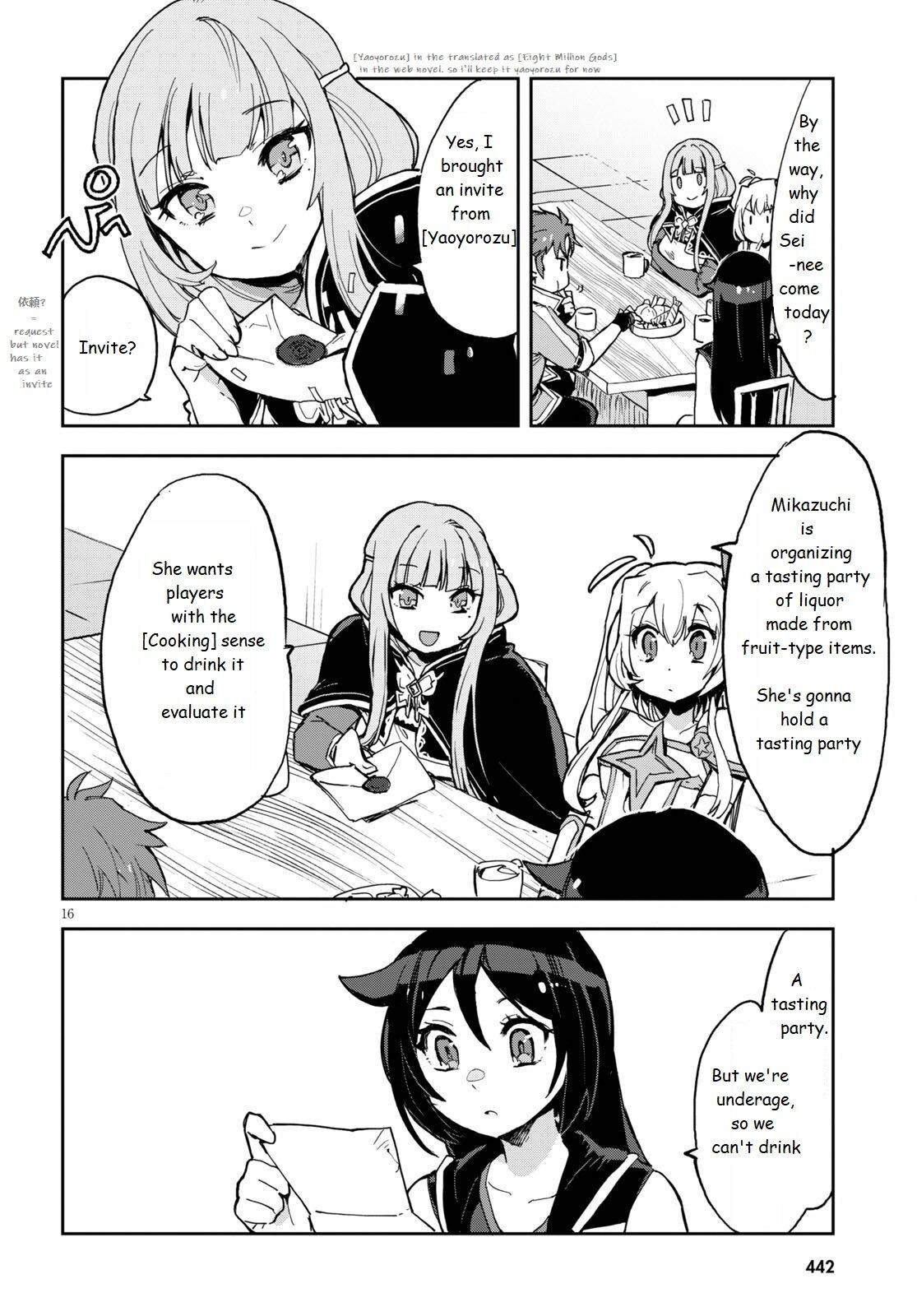 Only Sense Online chapter 69 page 16