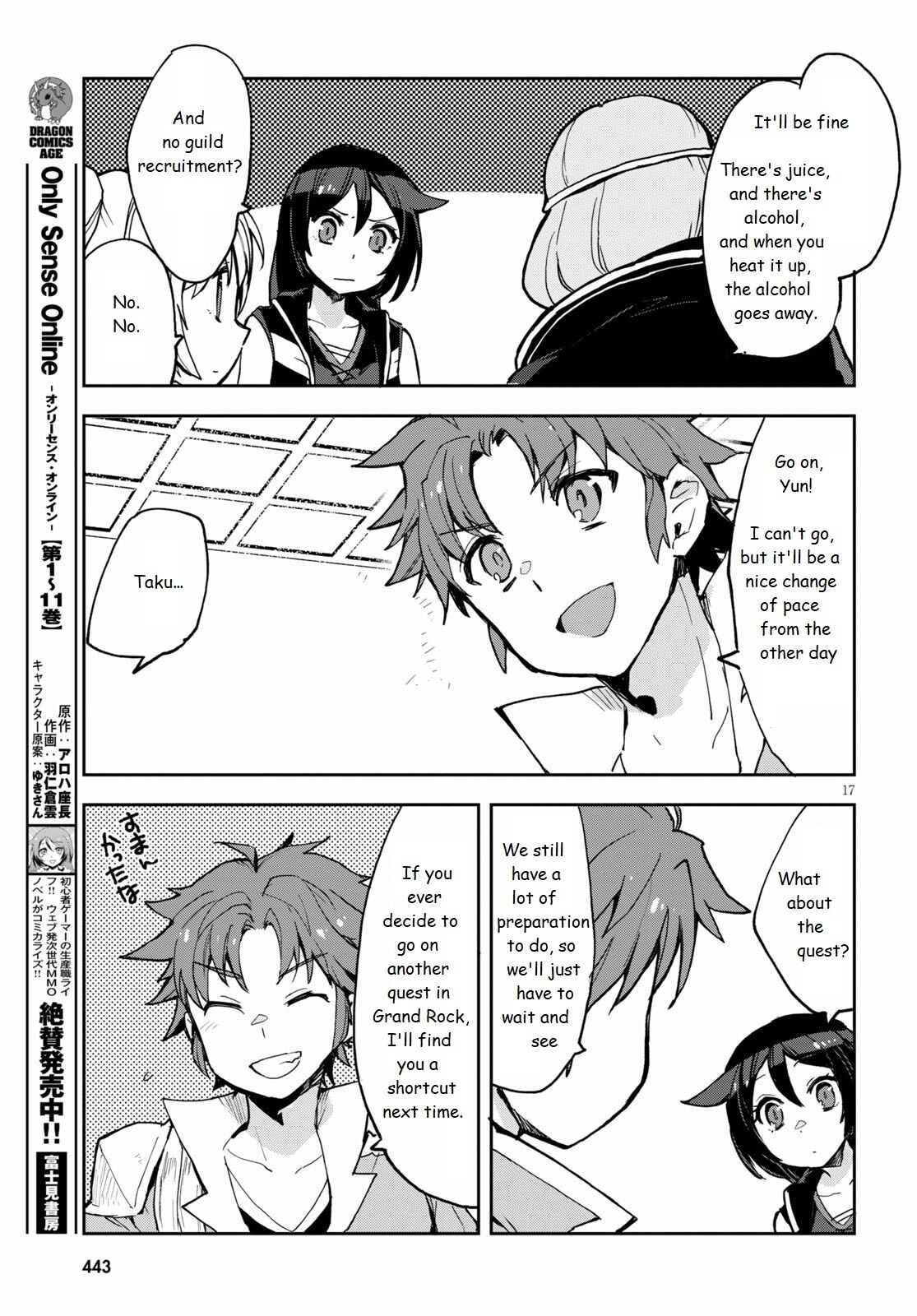 Only Sense Online chapter 69 page 17
