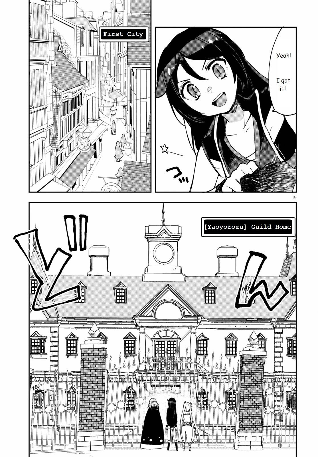 Only Sense Online chapter 69 page 19