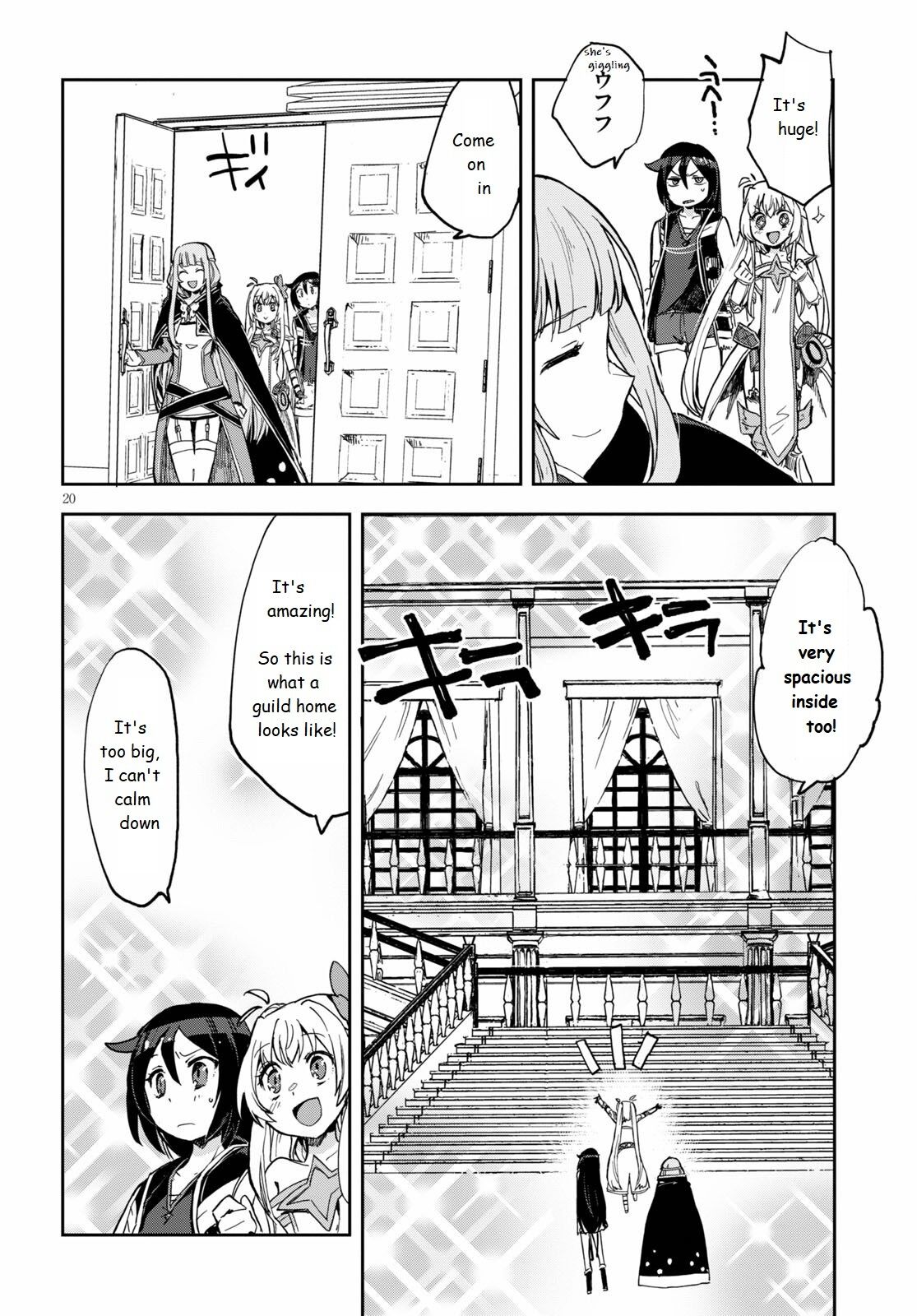 Only Sense Online chapter 69 page 20