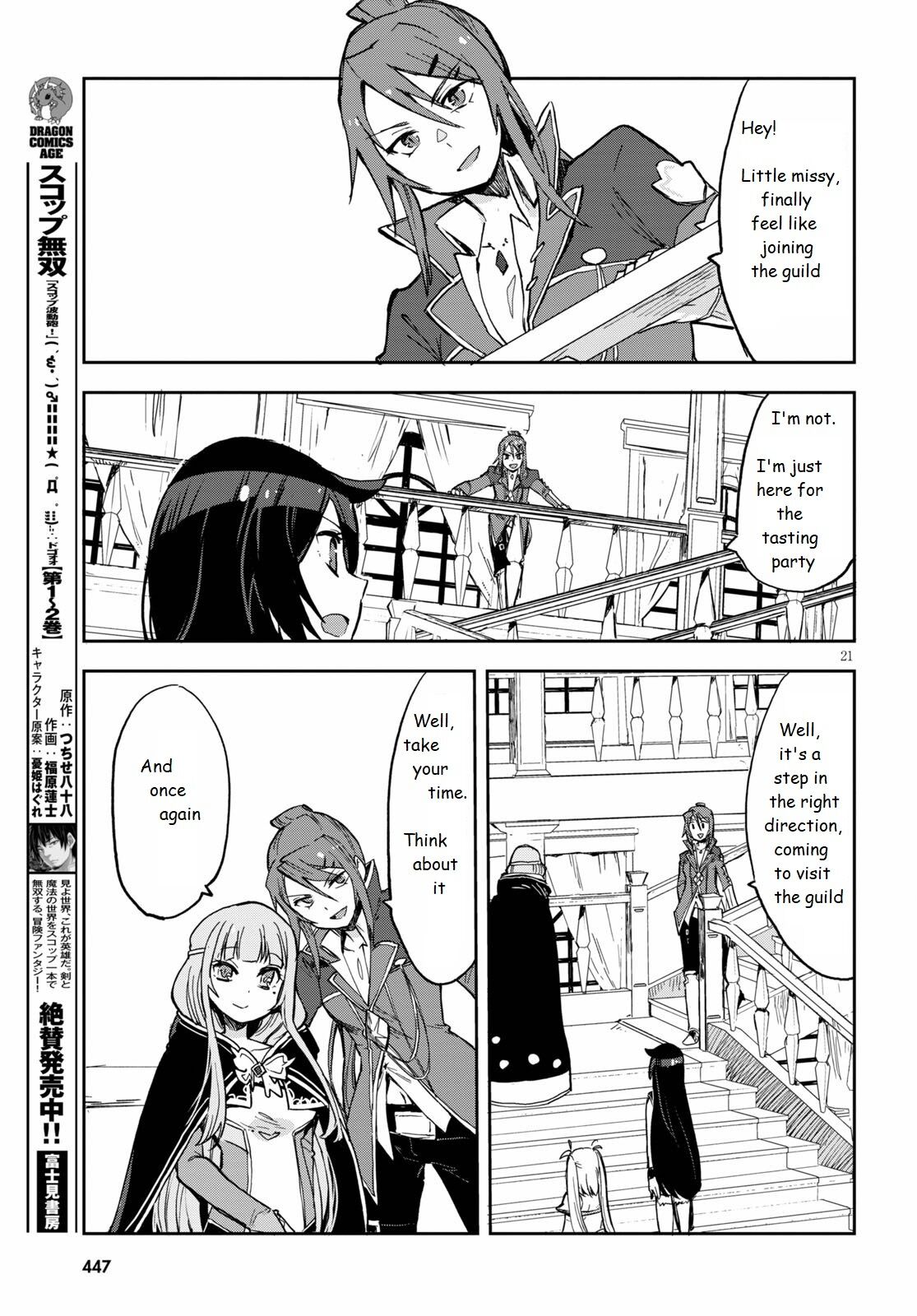 Only Sense Online chapter 69 page 21