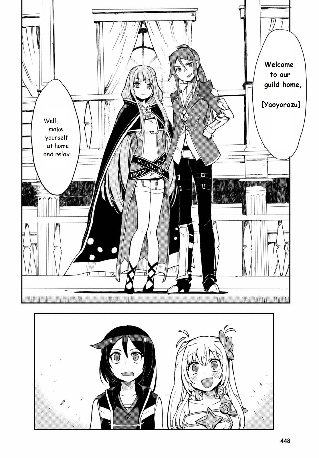 Only Sense Online chapter 69 page 22