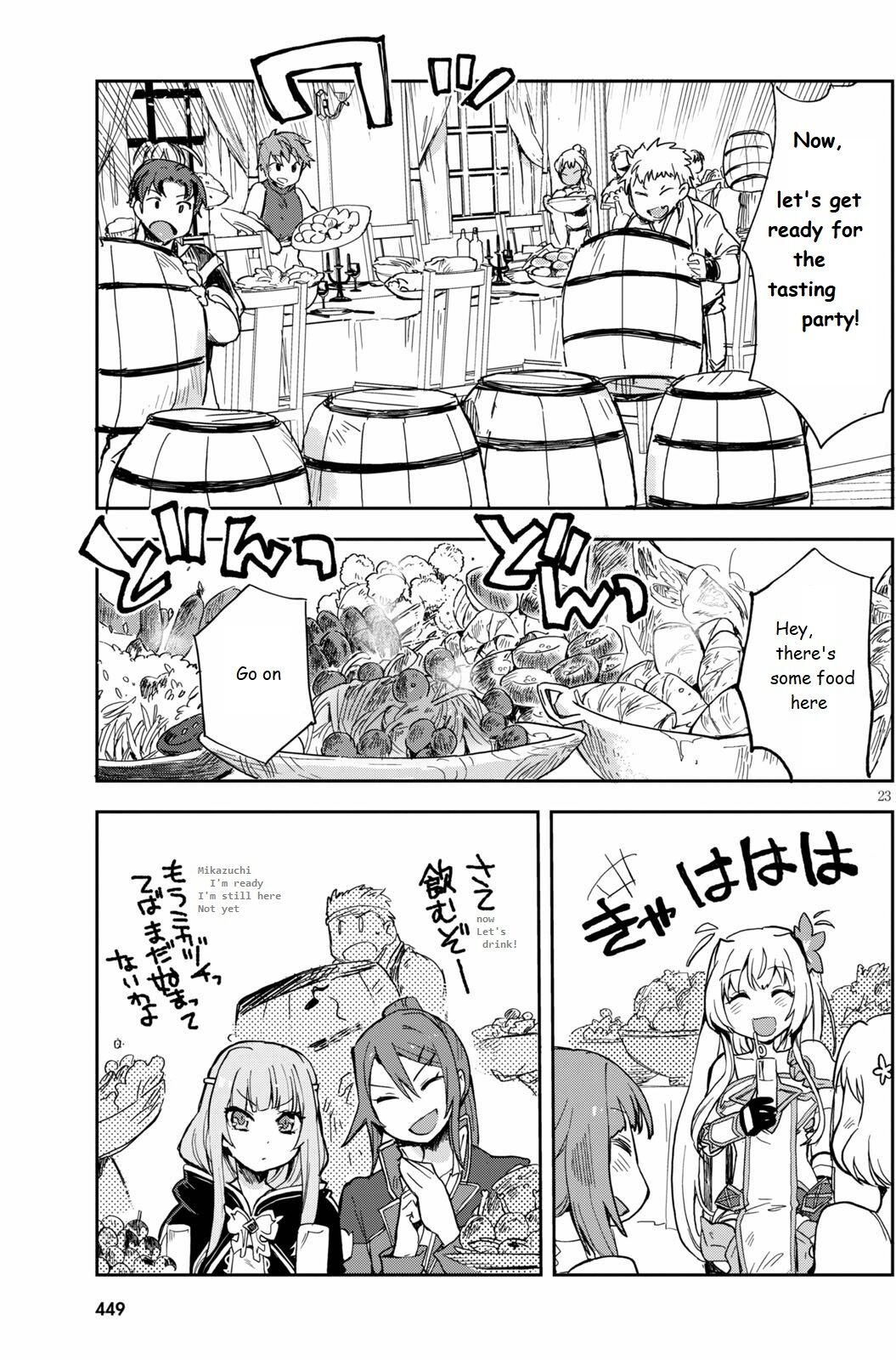 Only Sense Online chapter 69 page 23