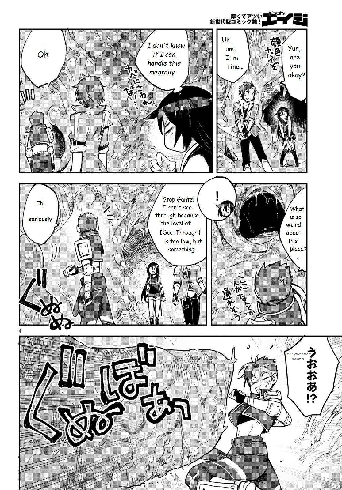 Only Sense Online chapter 69 page 4