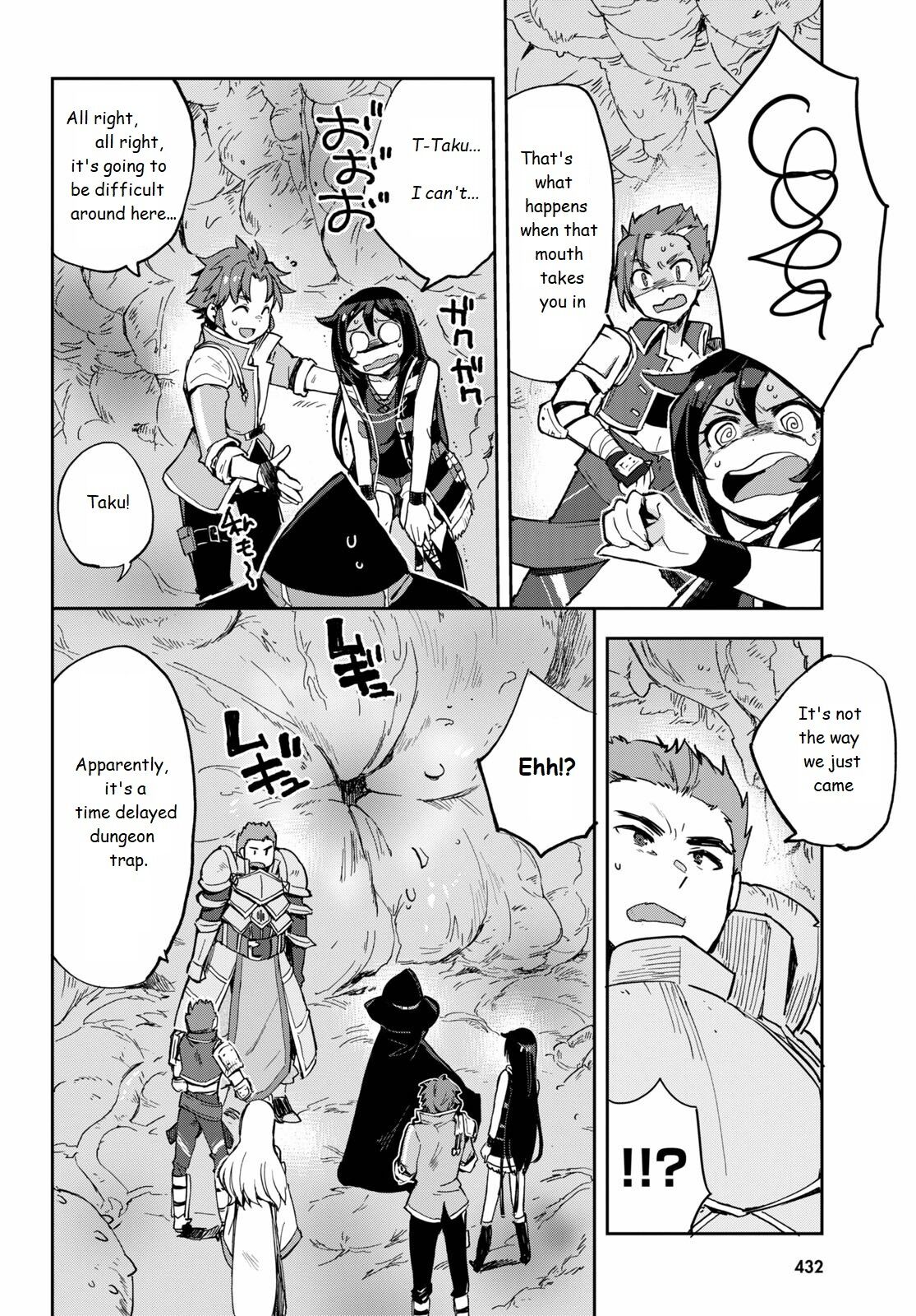 Only Sense Online chapter 69 page 6