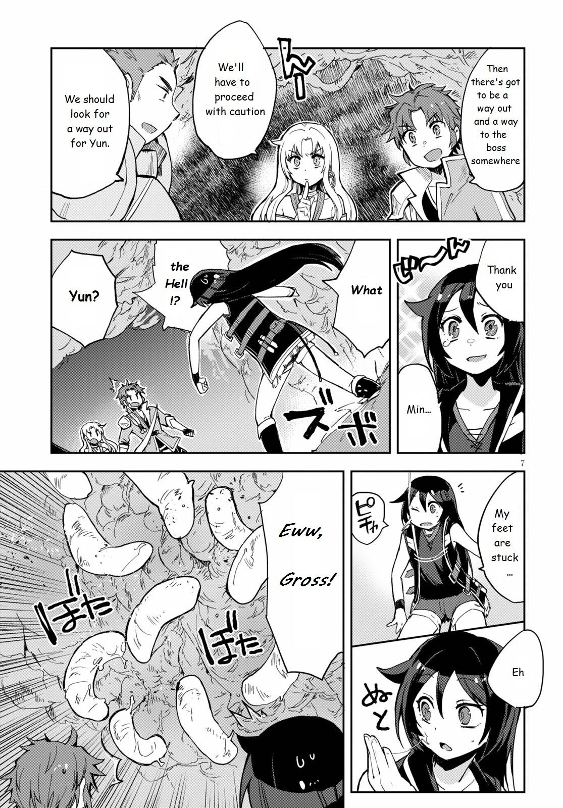 Only Sense Online chapter 69 page 7