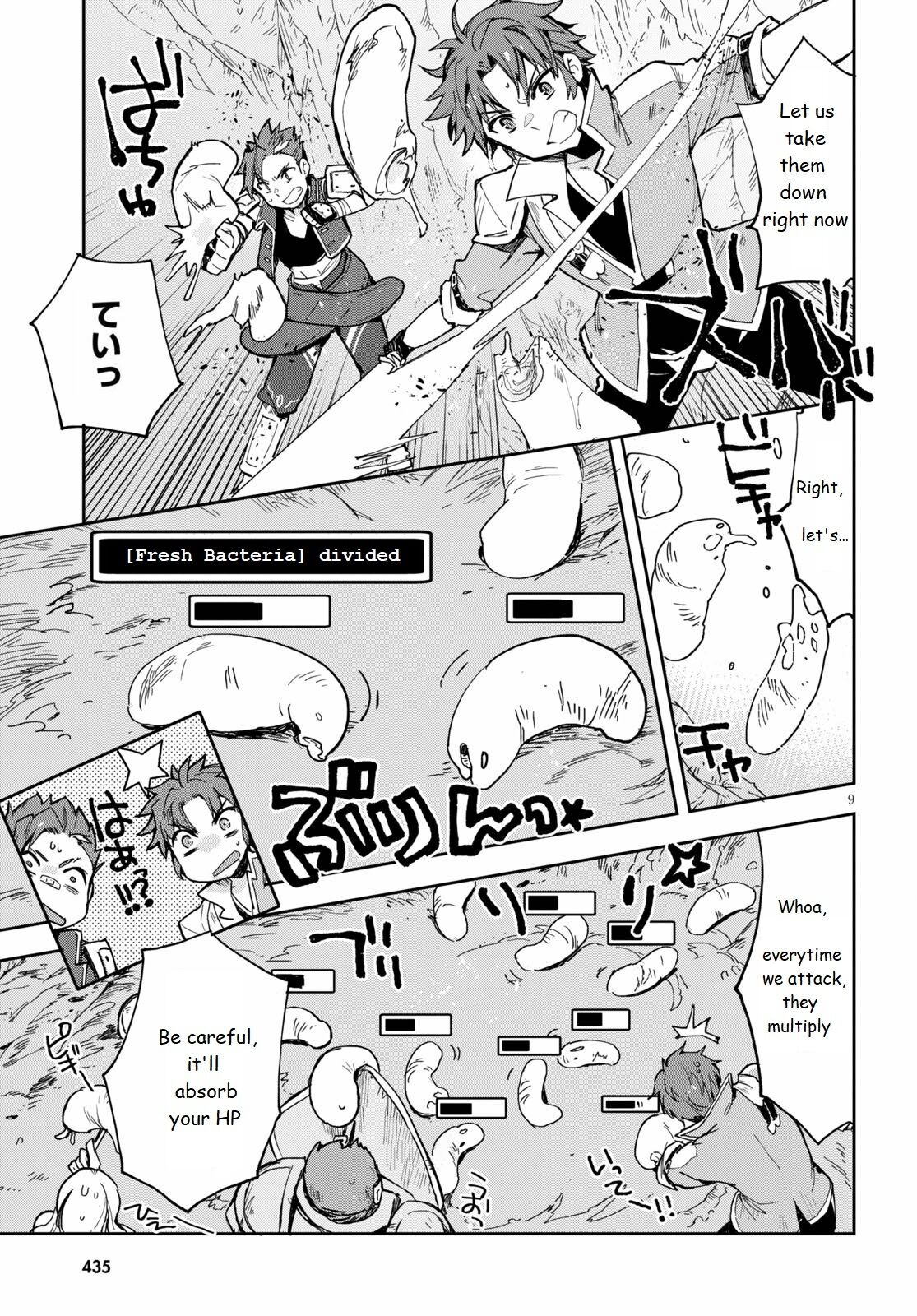 Only Sense Online chapter 69 page 9
