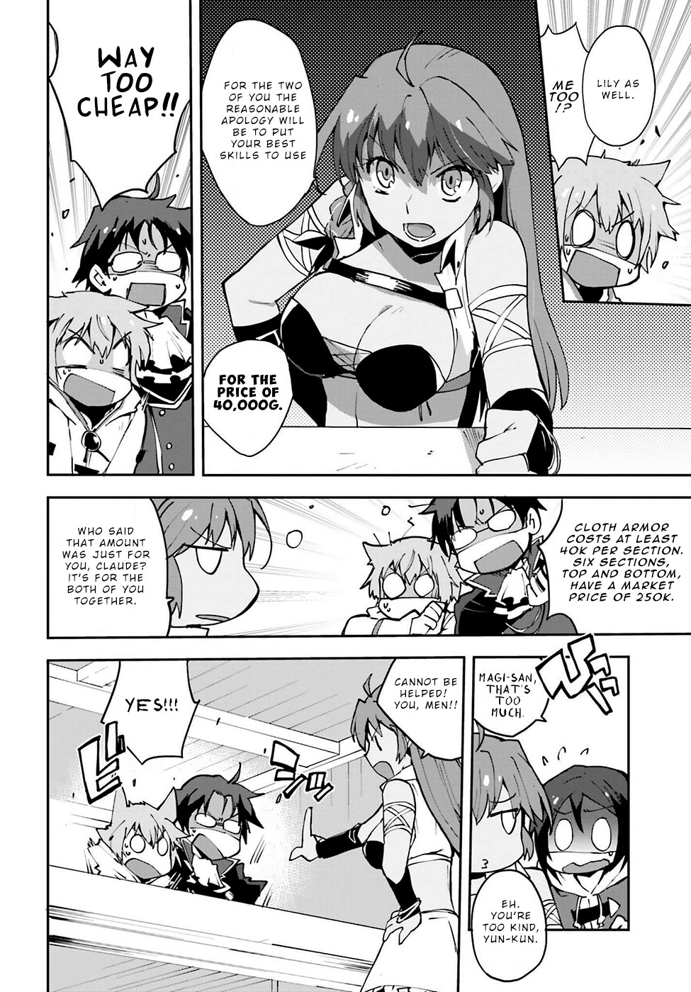 Only Sense Online chapter 7 page 12