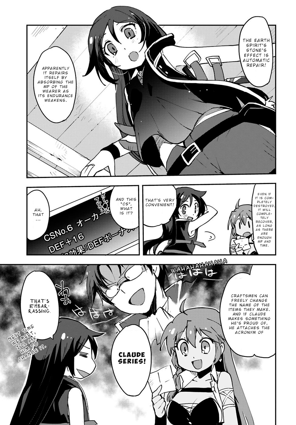 Only Sense Online chapter 7 page 17