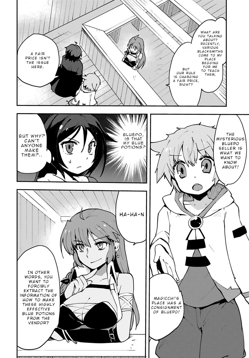 Only Sense Online chapter 7 page 2