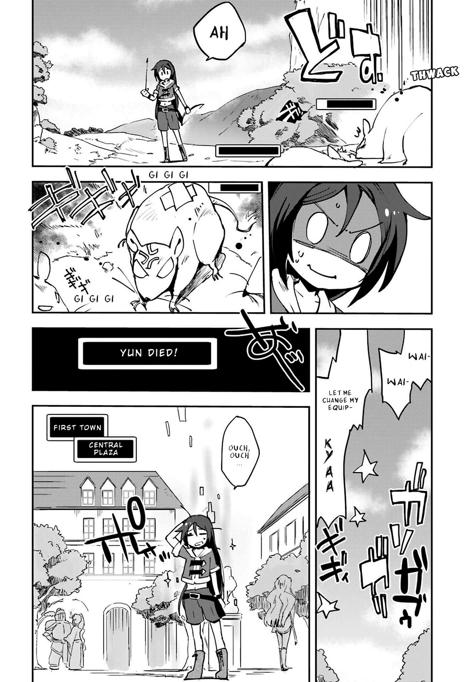 Only Sense Online chapter 7 page 22