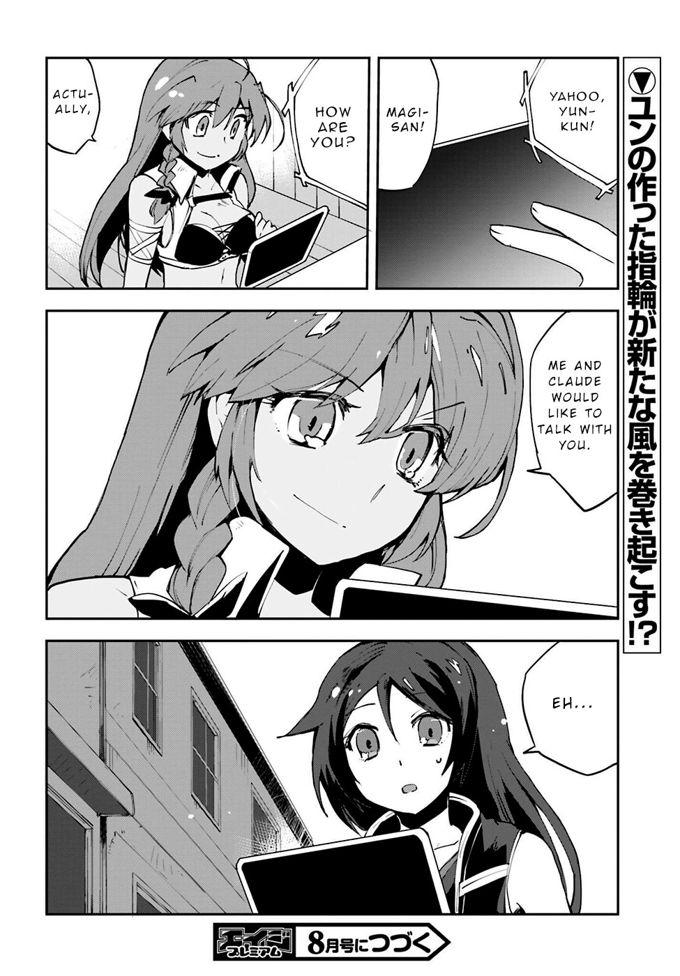 Only Sense Online chapter 7 page 34