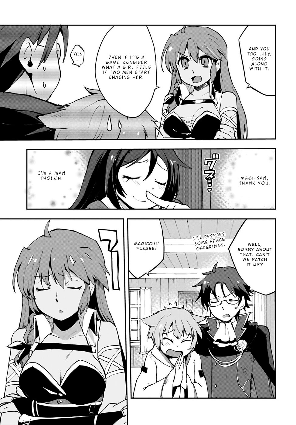 Only Sense Online chapter 7 page 5