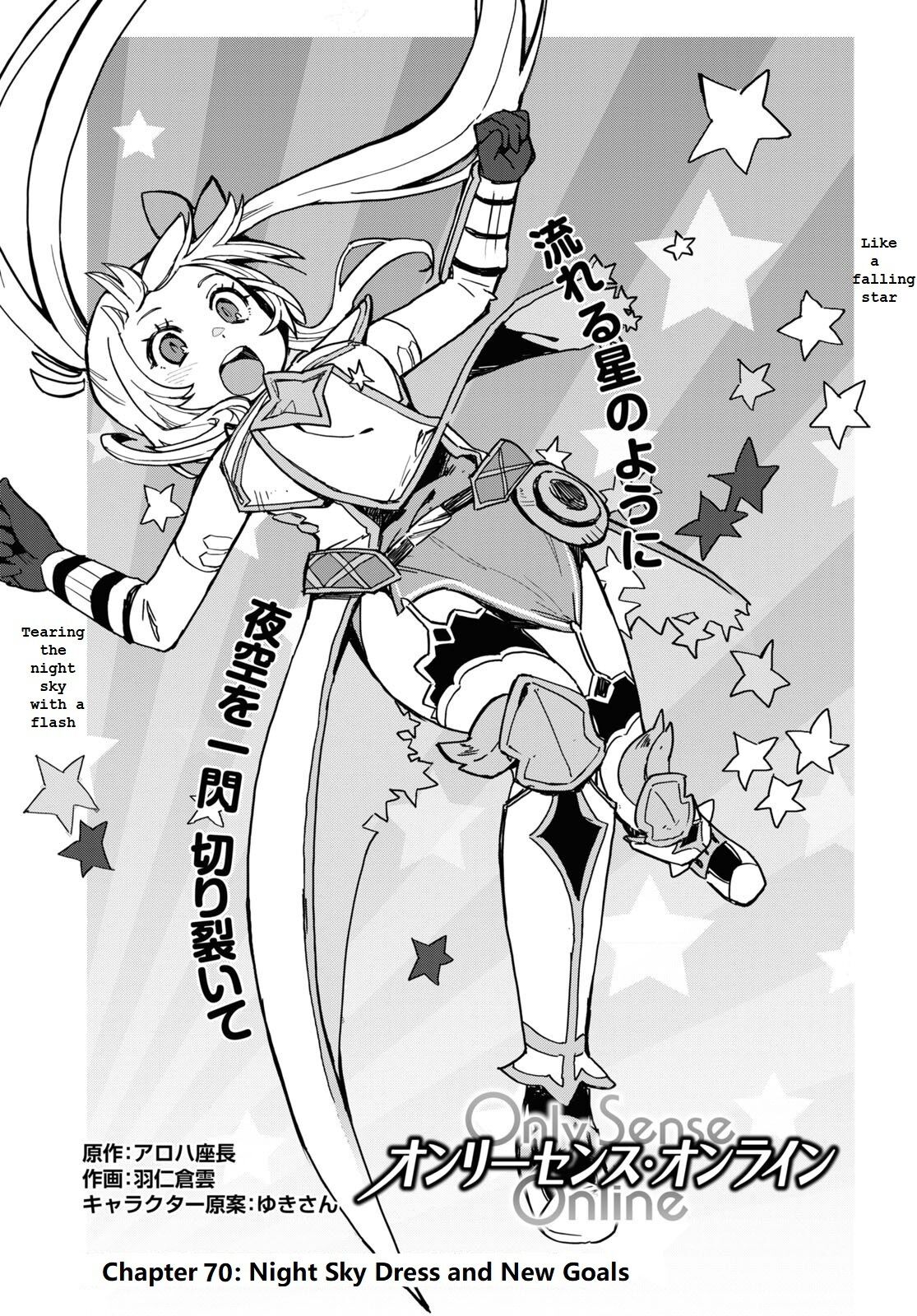 Only Sense Online chapter 70 page 1