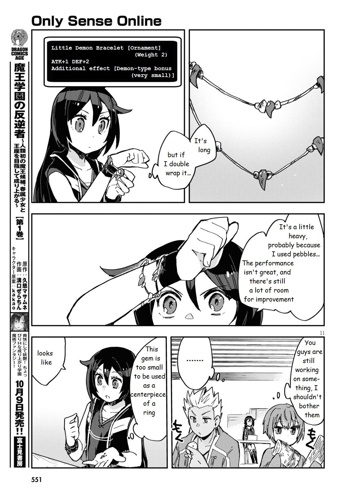 Only Sense Online chapter 70 page 11