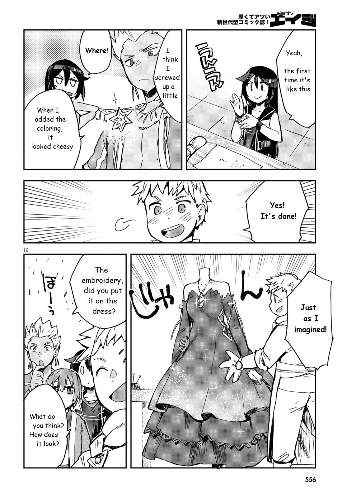 Only Sense Online chapter 70 page 16