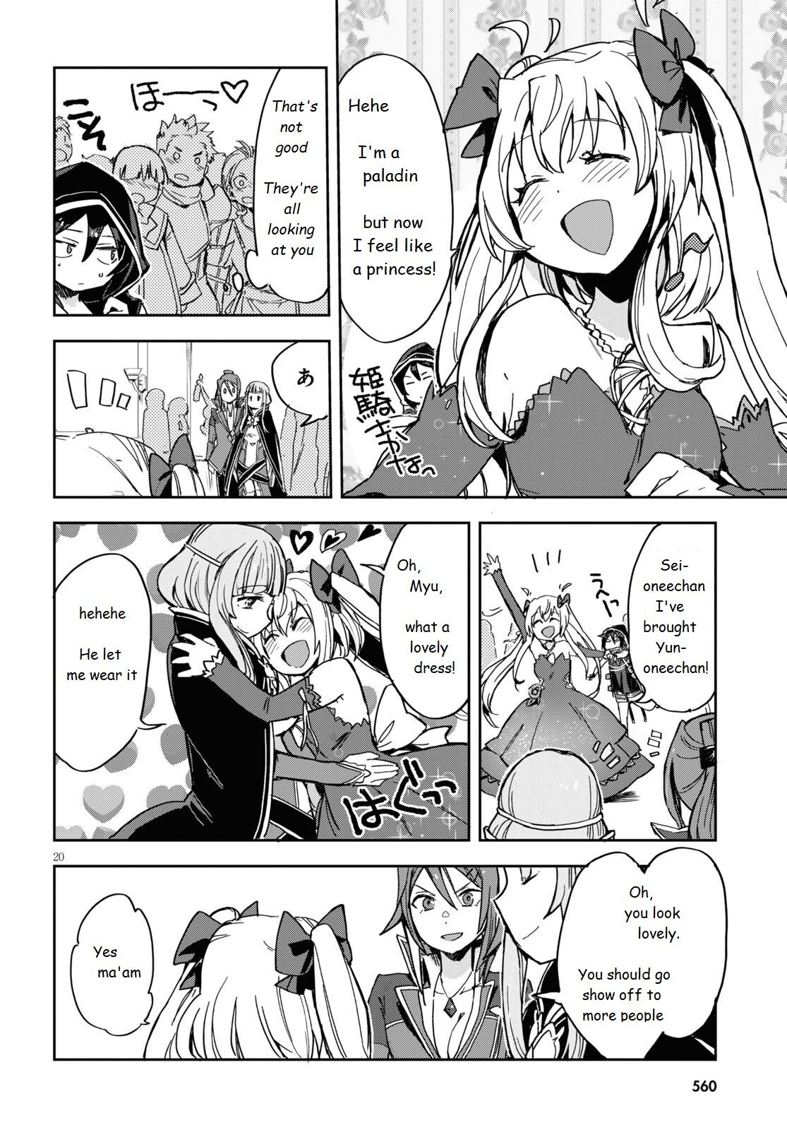 Only Sense Online chapter 70 page 20