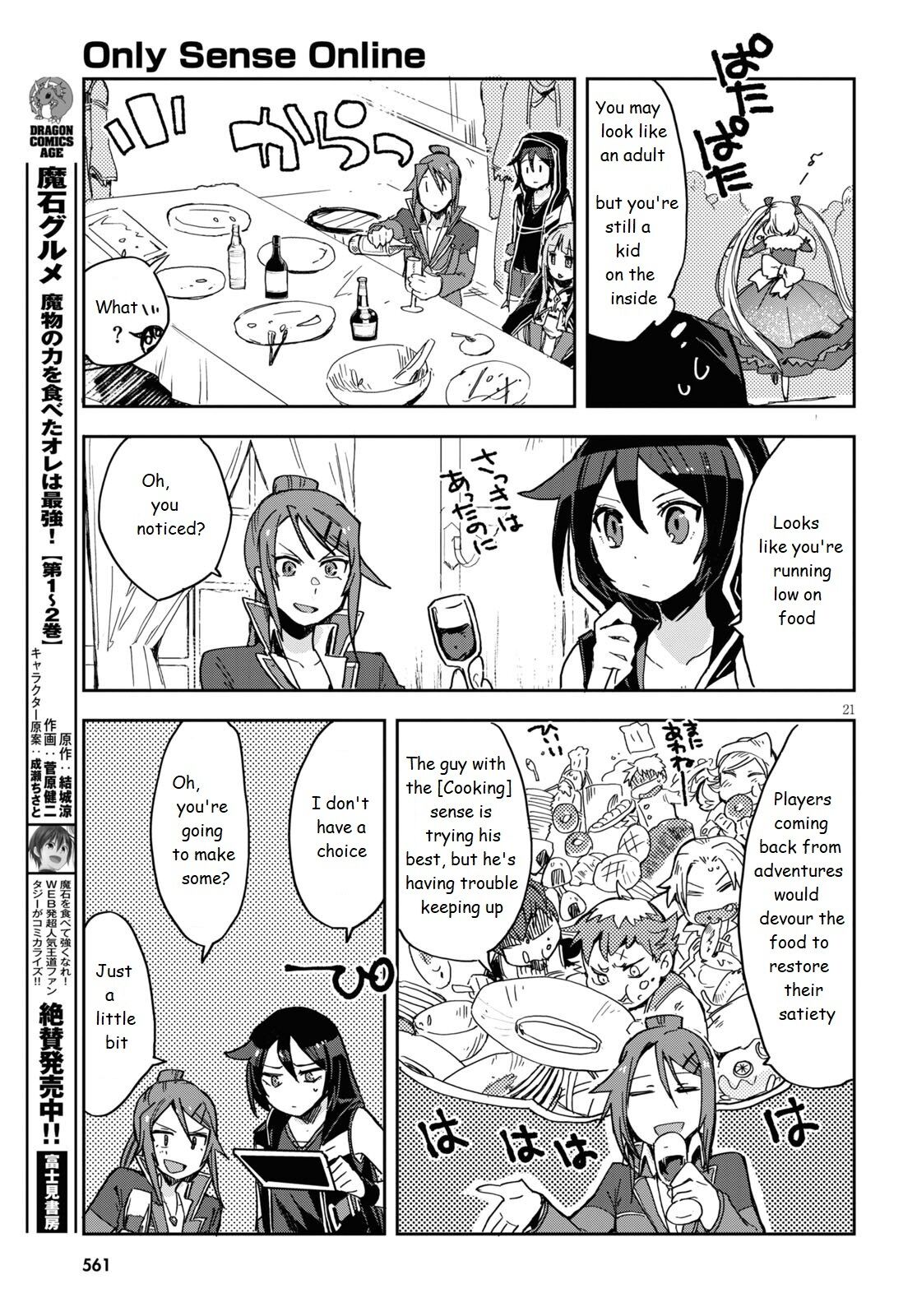 Only Sense Online chapter 70 page 21