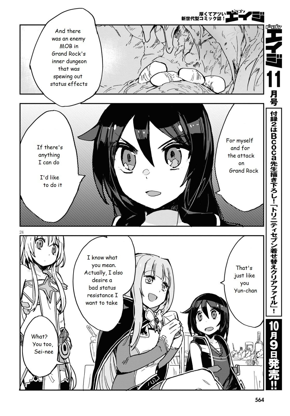 Only Sense Online chapter 70 page 24